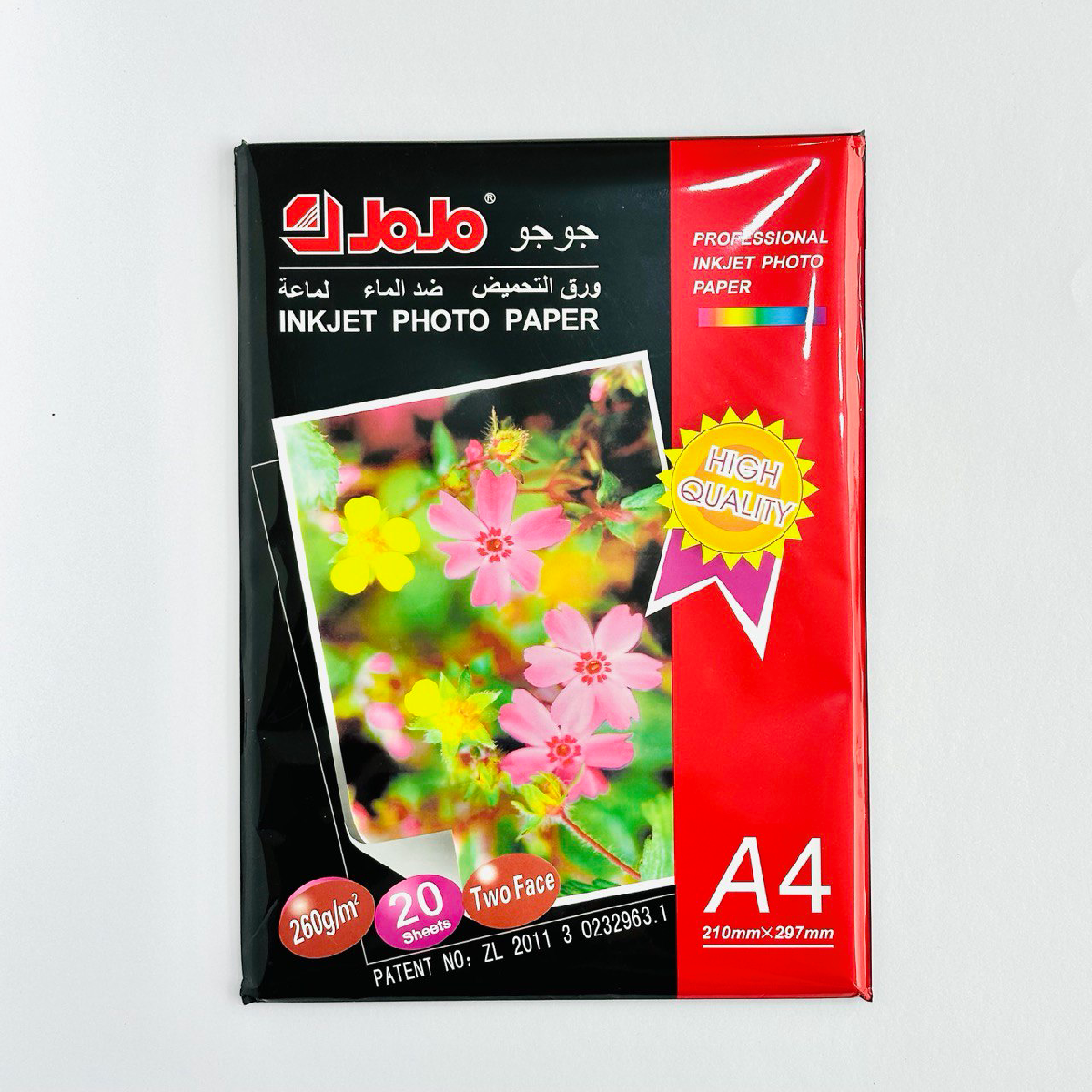 ورق صور جوجو جلوسي Jojo Glossy A4 Photo Paper 260g